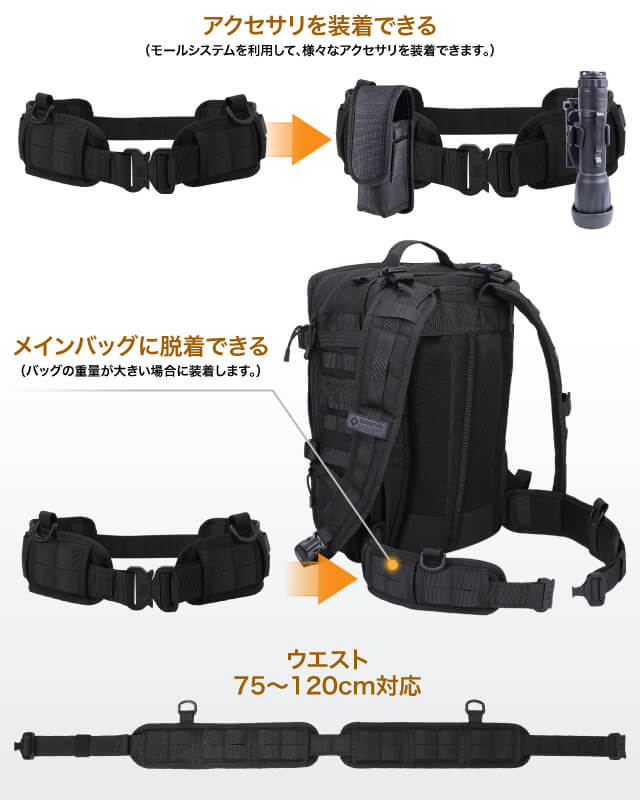 アクセサリを装着できる