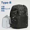 【全天候・密閉シールド】OUTREVO 防水カバー